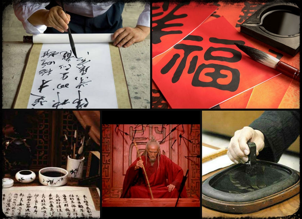 Загадки китайских иероглифов: как пишут и думают в Поднебесной
